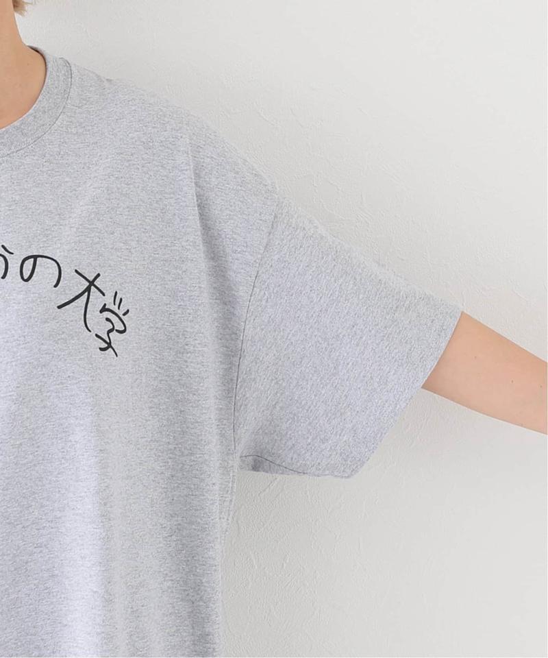 【STANDARD JOURNAL/スタンダード ジャーナル】by KAGAMI アメリカトカノダイガクTEE（JOURNAL STANDARD）