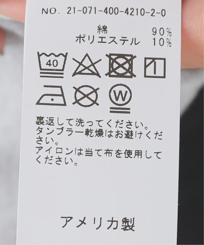 【STANDARD JOURNAL / スタンダード ジャーナル】by MINAMI SOUVENIRS Print Tee（JOURNAL STANDARD）