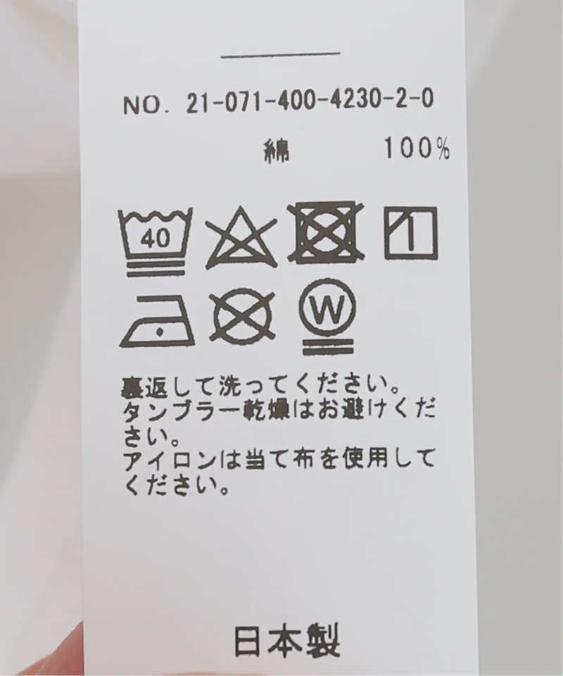【STANDARD JOURNAL/スタンダード ジャーナル】by ARAI THE EYES Print TEE（JOURNAL STANDARD）