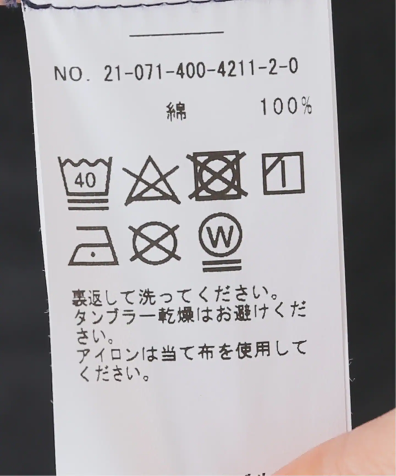 【STANDARD JOURNAL/スタンダード ジャーナル】by MINAMI COCKTAIL LOUNGE Print Tee（JOURNAL STANDARD）
