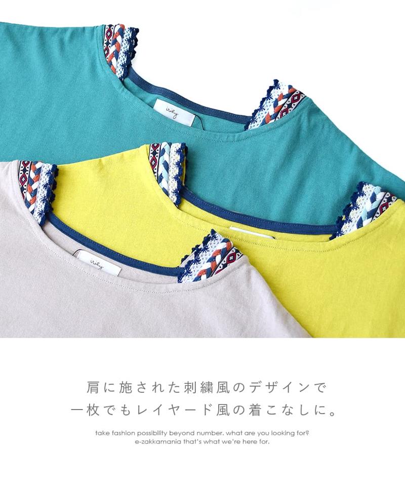 チュニック / レディース トップス プルオーバー カットソー Tシャツ Tee ロンT ロング 半袖 大きいサイズ ゆったり 体型カバー 綿100％ コットン 【メール便可22】◆刺繍 レイヤード風チュニック