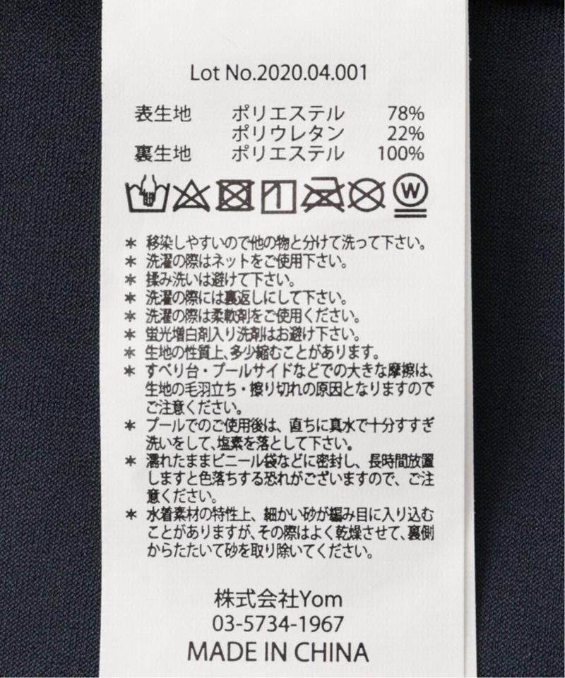 【MARLMARL/マールマール】swimwear gull ocean100cm◆（IENA）