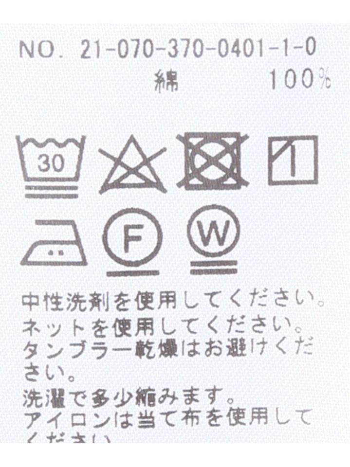 <<追加>>ランダムリブタンク1（JOURNAL STANDARD L'ESSAGE）