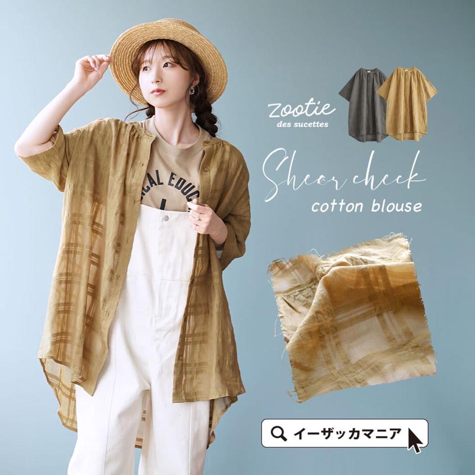 ブラウス / ナチュラルに取り入れられる シアー アイテム。 レディース トップス シャツ ロングシャツ シースルー 半袖 大きいサイズ 綿100％ コットン チェック 【メール便可22】◆zootie（ズーティー）：シアーチェック コットンブラウス