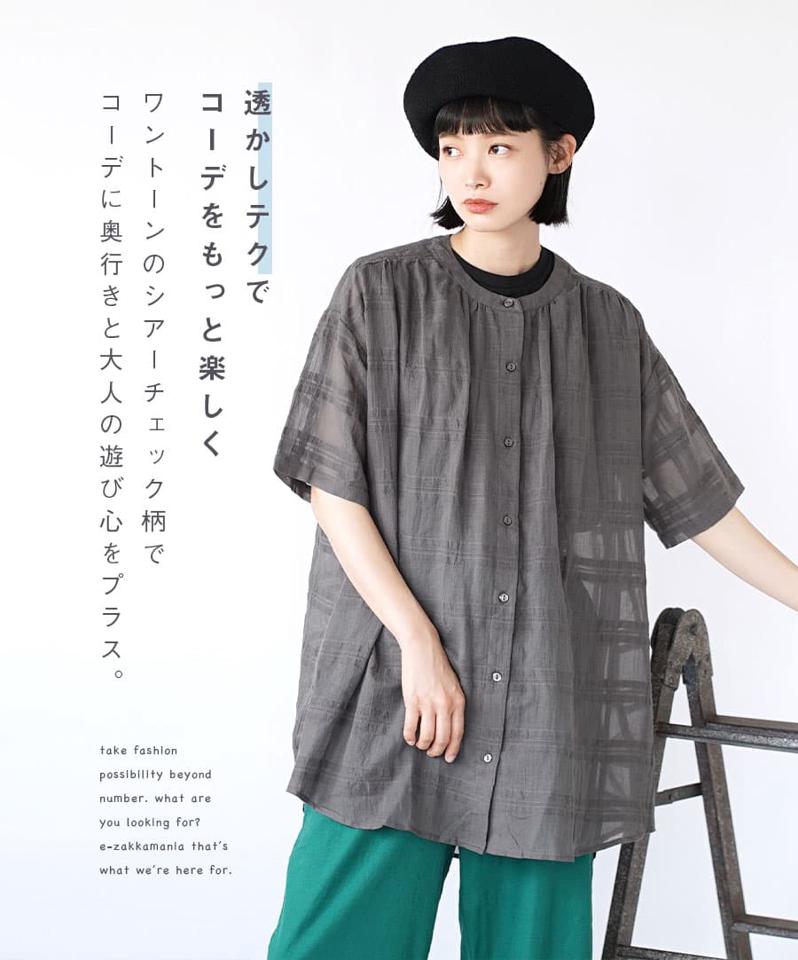 ブラウス / ナチュラルに取り入れられる シアー アイテム。 レディース トップス シャツ ロングシャツ シースルー 半袖 大きいサイズ 綿100％ コットン チェック 【メール便可22】◆zootie（ズーティー）：シアーチェック コットンブラウス