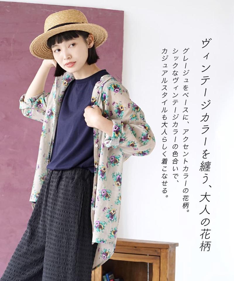 【クーポンで半額☆TOPで配布中☆8/11 13:59まで】シャツ / ヴィンテージカラーを纏う、大人の 花柄 。 レディース トップス ブラウス 長袖 長そで 大きいサイズ シアー 透け感 羽織り 【メール便可22】◆MIMIMEMETE（ミミメメット）：ヴィンテージ花柄 レーヨンシャツ