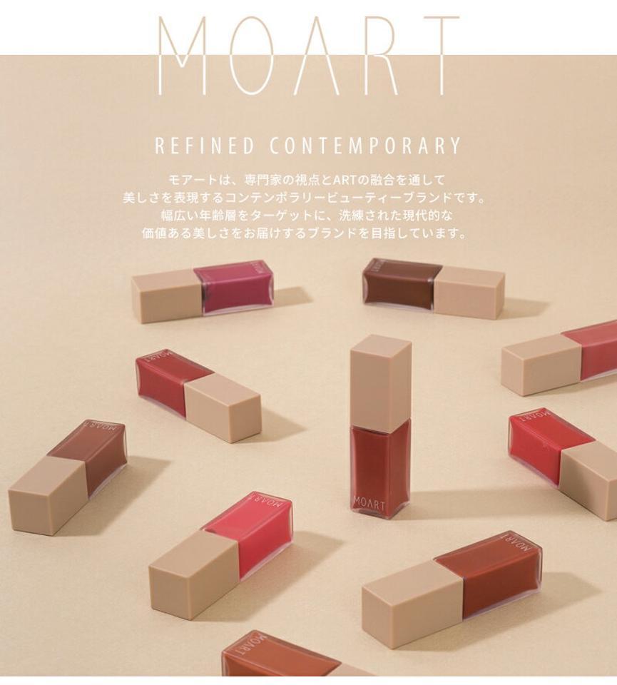 [モアート]ベルベットティント・05844 コスメ cosme【MAKEUP】MOART ティント ベルベット ベルベットティント 発色 マット クリーミー リップ レッド ピンク オレンジ ピンクベージュ 赤茶 赤紫 ブラウン テラコッタ コーラル 雰囲気 パケ 韓国 韓国コスメ