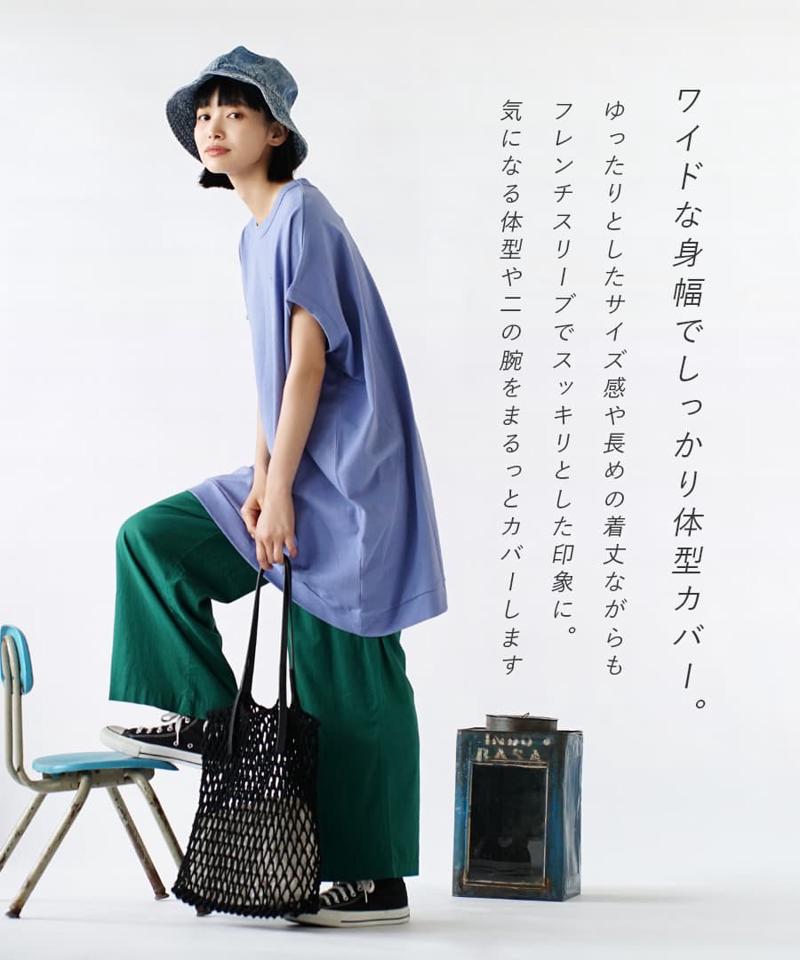 プルオーバー / レディース トップス カットソー Tシャツ Tee 半袖 大きいサイズ 綿100％ コットン 夏 【メール便可22】◆フレンチスリーブ ワイドチュニックプルオーバー