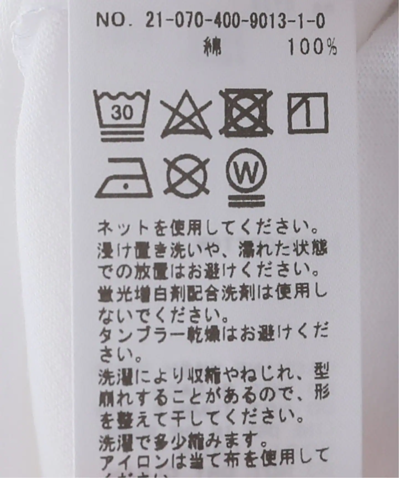 《追加》ビックロゴロングTシャツ5（JOURNAL STANDARD）