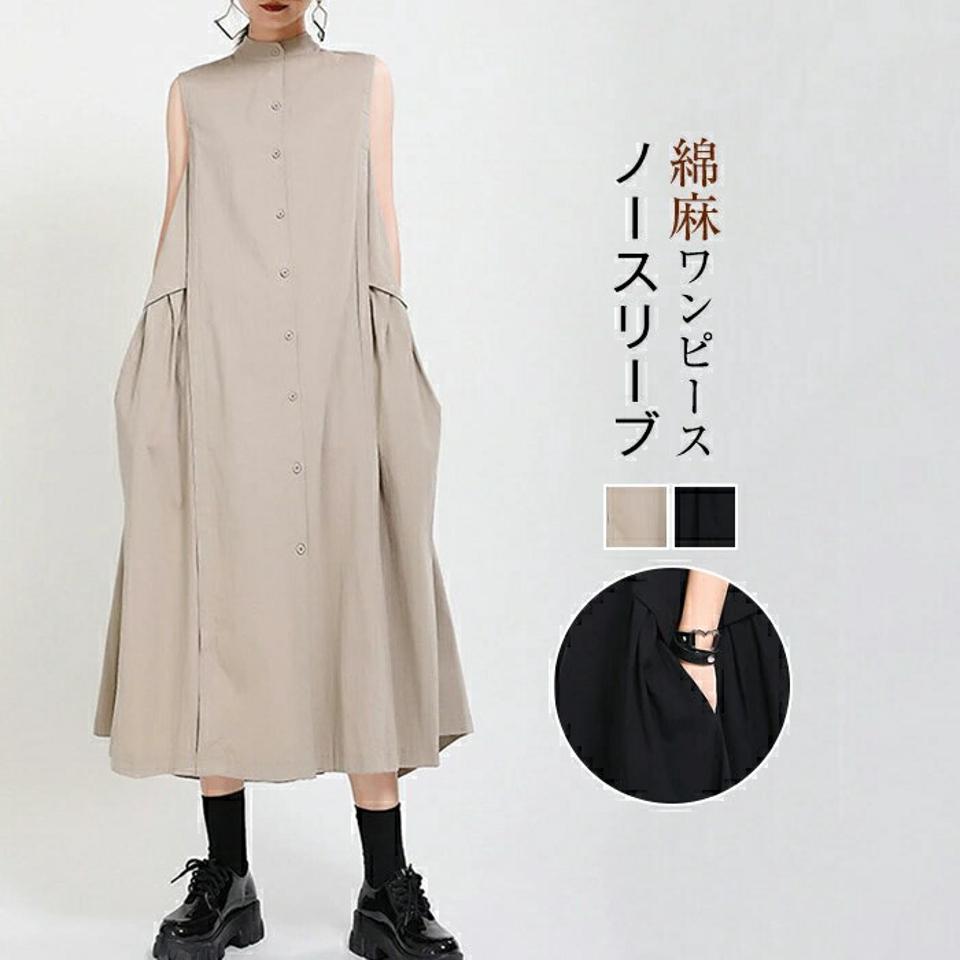 ワンピース ノースリーブ 綿麻混 シャツワンピ ロングワンピース ロング マキシワンピース 無地 切り替え　レディース カジュアル 着痩せ 原宿系 大きいサイズ 体型カバー おしゃれ 夏