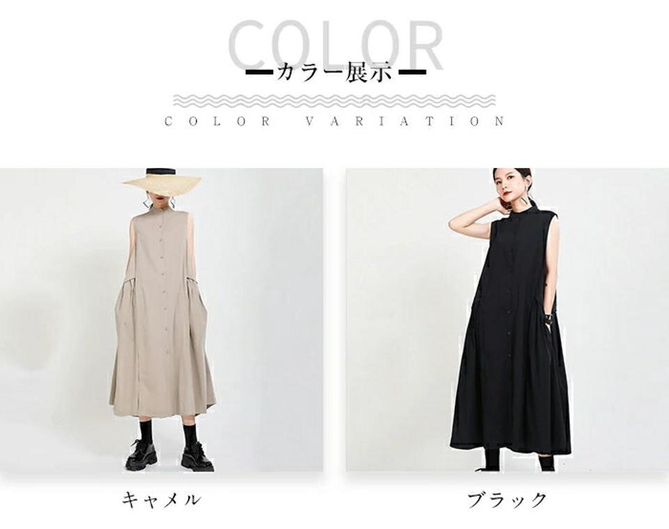 ワンピース ノースリーブ 綿麻混 シャツワンピ ロングワンピース ロング マキシワンピース 無地 切り替え　レディース カジュアル 着痩せ 原宿系 大きいサイズ 体型カバー おしゃれ 夏