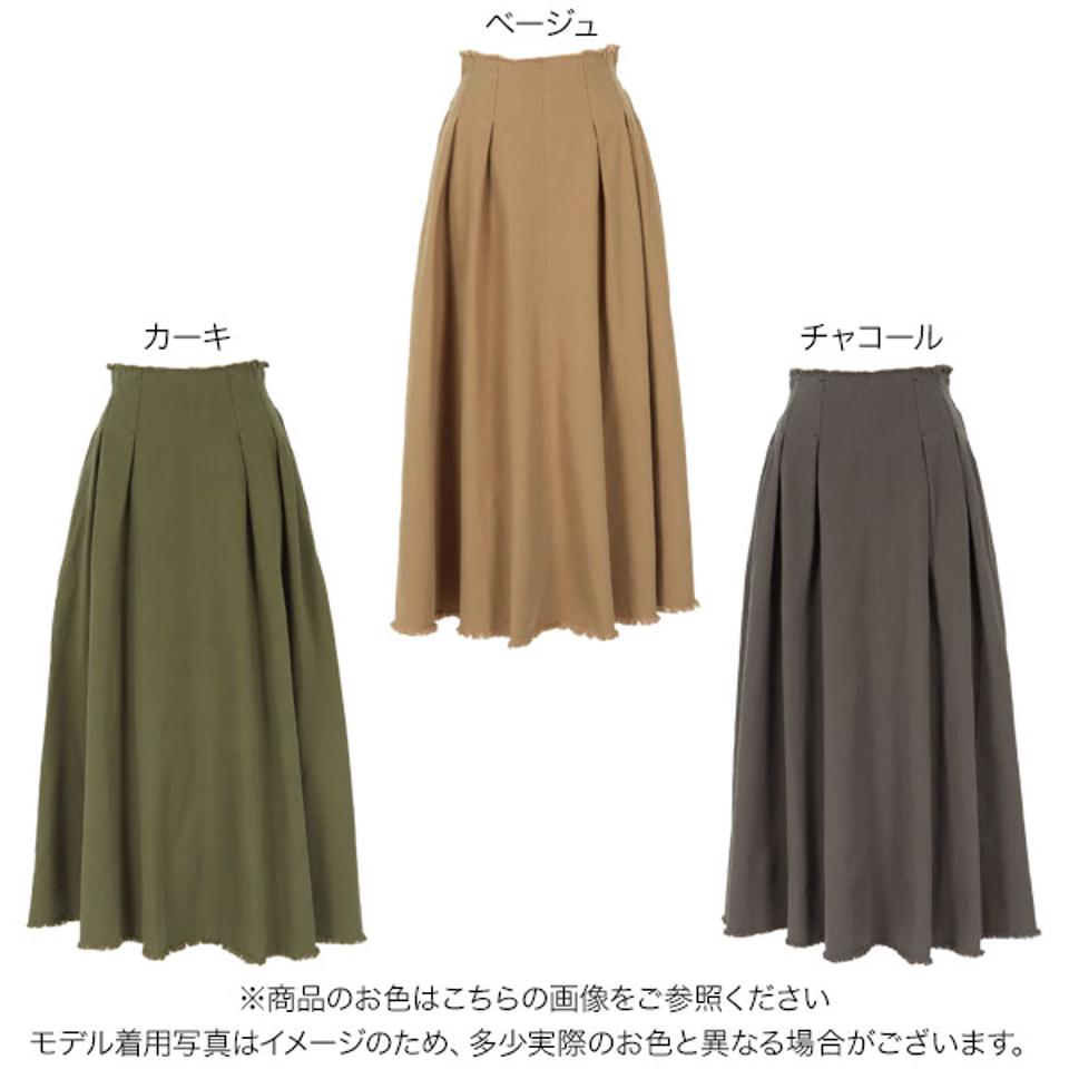 特別セール★切りっぱなしストーンウォッシュスカート [M3343] レディース カットオフ ヴィンテージ バックゴム フレア 体型カバー 春夏 夏 スカート ロング ミモレ丈 ロングスカート フレアスカート ハイウエスト 綿100 コットン おしゃれ きれいめ