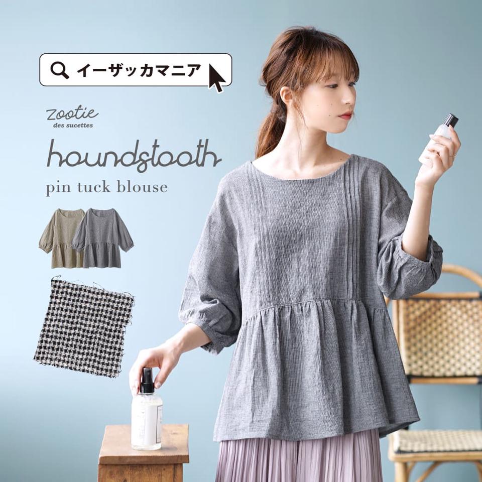 【BIGバーゲン】ブラウス / レディース トップス ブラウス プルオーバー ロング チュニック 千鳥格子 綿 コットン混 麻 リネン混 大きいサイズ ゆったり カジュアル 夏 【メール便可22】◆zootie（ズーティー）：千鳥柄 ピンタックブラウス
