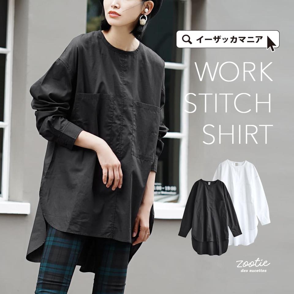 【在庫一掃★19％OFF】シャツ シャツブラウス レディース /定番シャツを大人に、女性らしく。 トップス ブラウス チュニック 長袖 長そで 大きいサイズ ゆったり 夏 【メール便可11】◆zootie（ズーティー）：プレーンシャツ［ワークステッチ プルオーバー］