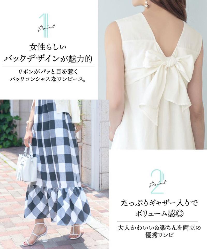 ワンピース ロング バックリボン リラックス Prima Scherrer 全3色 ｜psc311-0267【1】