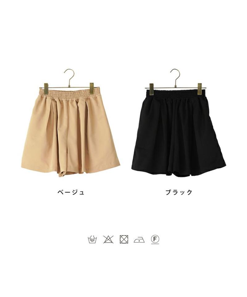 Thankyou-SALE ショートパンツ ボリューム タック 神向ふき CHANCHANG 全2色｜scc711-0051【1】