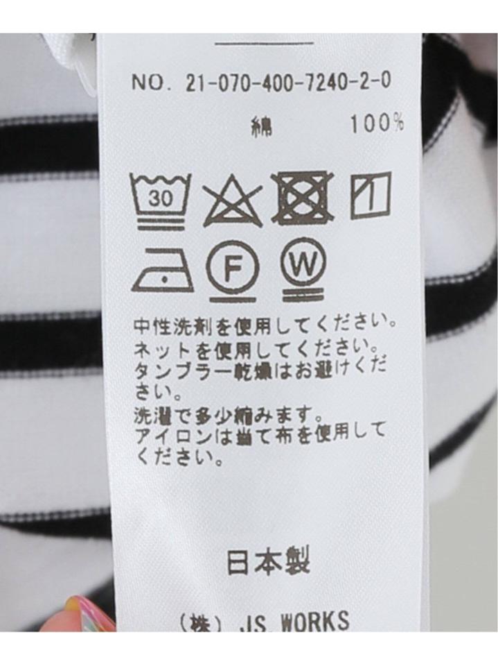 コーマボーダーフレンチTシャツ
