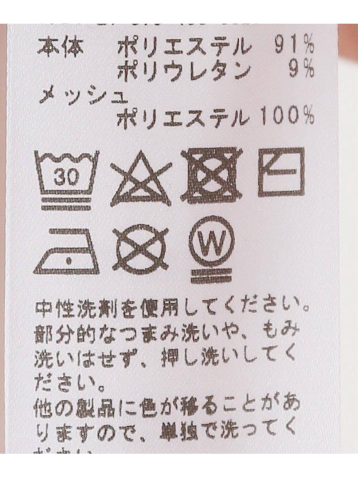 ブラカップキャミソール