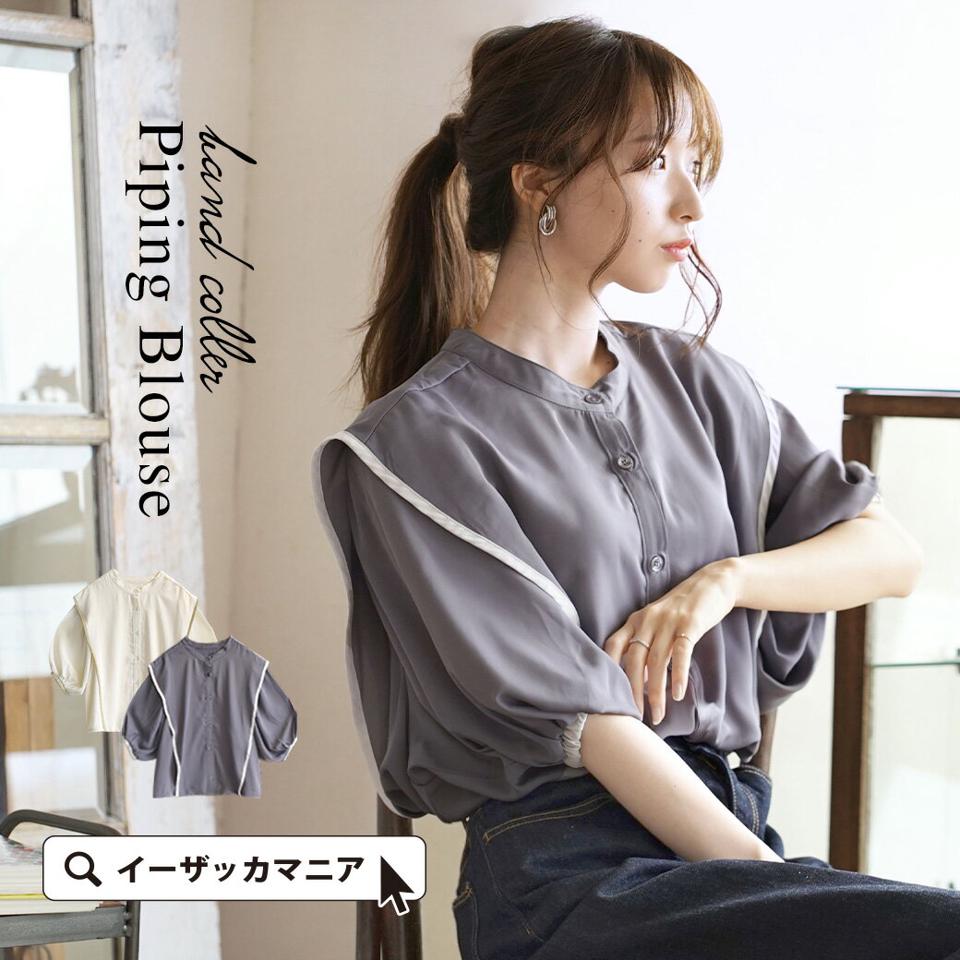 ブラウス / 大人フェミニン レディース トップス シャツ 半袖 半そで 五分袖 パフスリーブ バンドカラー フロントボタン 配色パイピング 大きいサイズ ゆったり 夏 【メール便可22】◆バンドカラー パイピングブラウス
