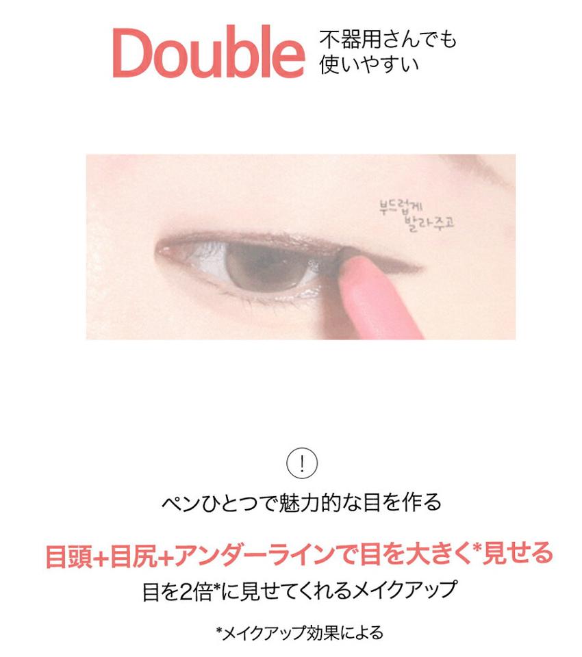 [キボ] ダブルラスティングジェルアイライナー・50498 コスメ cosme【MAKEUP】keybo アイライナー アイライン ジェル ブラック 黒 ブラウン 茶色 ベージュ ラメ 韓国 韓国コスメ【C限】 キボ