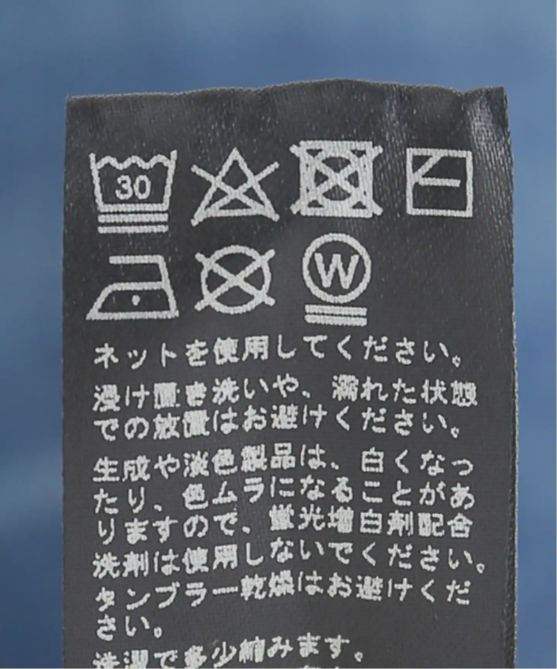 《追加4》ADDICTポンチクルーネックタックプルオーバー◆（JOURNAL STANDARD relume）