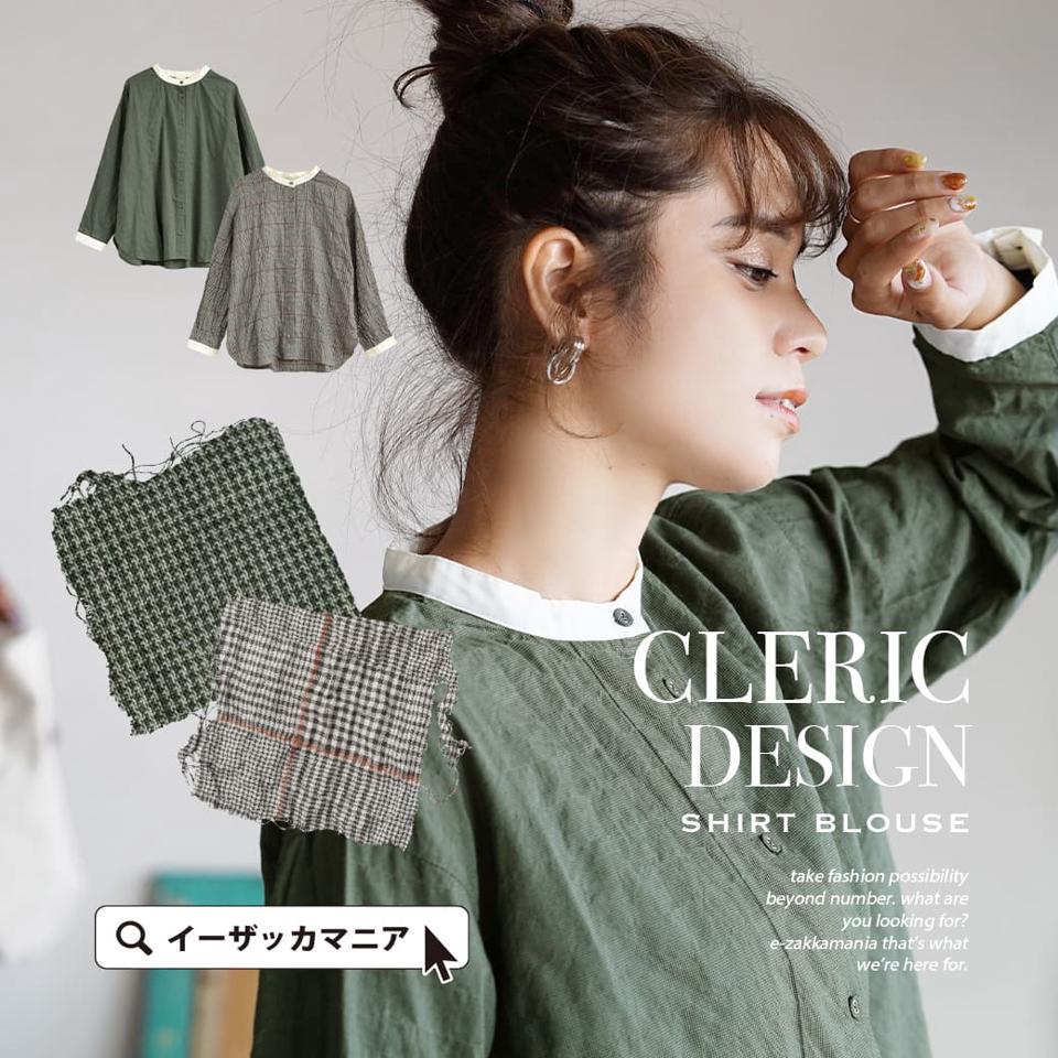 ブラウス / チェック がコーデの差し柄に。 レディース トップス シャツ バンドカラー 長袖 長そで クレリックシャツ グレンチェック 総柄 綿混 コットン混 大きいサイズ ゆったり 秋 【メール便可22】◆zootie（ズーティー）：クレリックデザイン チェック柄 シャツブラウス