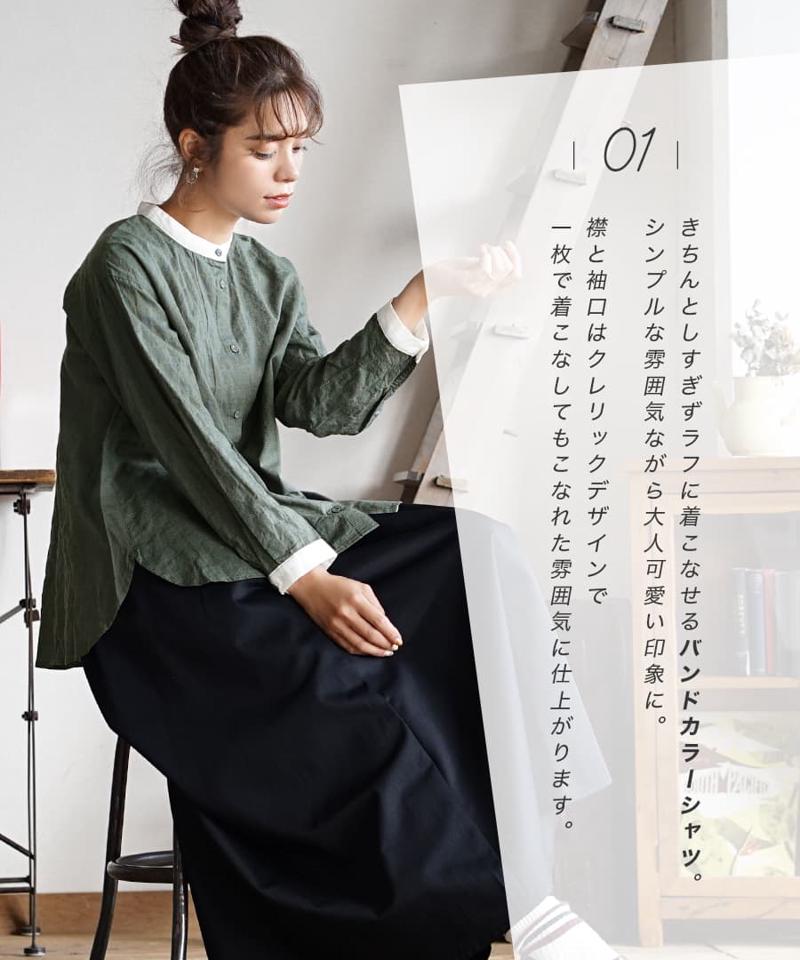 ブラウス / チェック がコーデの差し柄に。 レディース トップス シャツ バンドカラー 長袖 長そで クレリックシャツ グレンチェック 総柄 綿混 コットン混 大きいサイズ ゆったり 秋 【メール便可22】◆zootie（ズーティー）：クレリックデザイン チェック柄 シャツブラウス