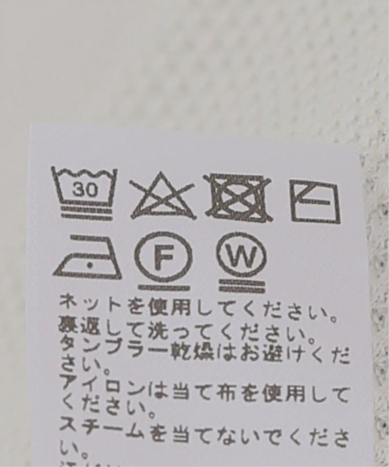 TCワッフルオーバーサイズロングスリーブTシャツ◆（JOURNAL STANDARD relume）