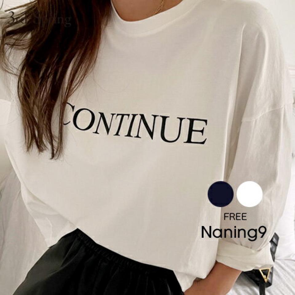 NANING9(ナンニング)CONTINUEロゴロングTシャツ【8/27up_ka】【メール便】韓国 韓国ファッション レディース トップス Tシャツ 長袖 ロンT ラウンドネック 丸首 フロントプリント 英字プリント ドロップショルダー 着回し 秋 冬 レディース ファッション【5】