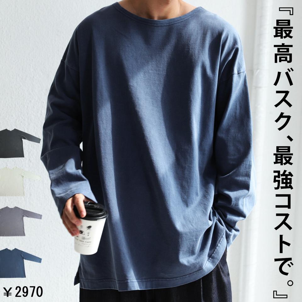 バスクロンT ロンT メンズ トップス 長袖 綿 バスク・再販。(100)メール便可【Z】 few クリスマス