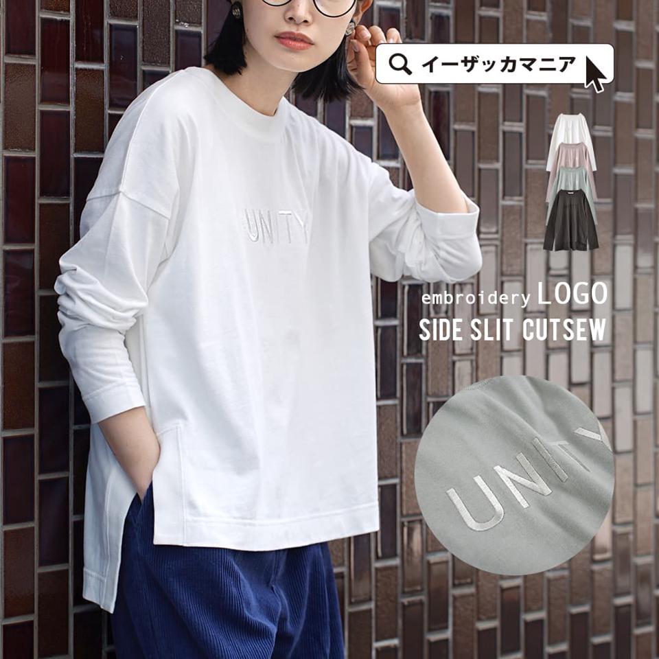 カットソー / レディース トップス Tシャツ プルオーバー 長袖 長そで 丸首 クルーネック 刺繍 刺しゅう ロゴ 英字 英語 大きいサイズ ゆったり 夏 【メール便可22】◆ロゴ刺繍 リブデザインカットソー