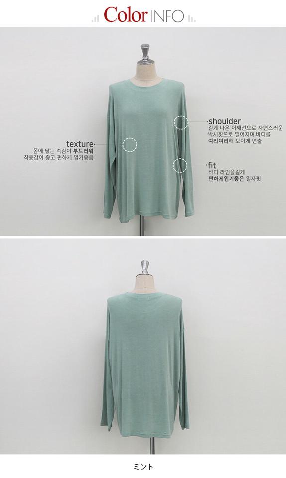NANING9(ナンニング)ゆるフィット長袖Tシャツ【2/17up_go】【メール便】韓国 韓国ファッション　ロンT 無地 Tシャツ 長袖 カットソー 春 トップス カジュアル 無地T クルーネック 長袖Tシャツ レディース ファッション【即納】
