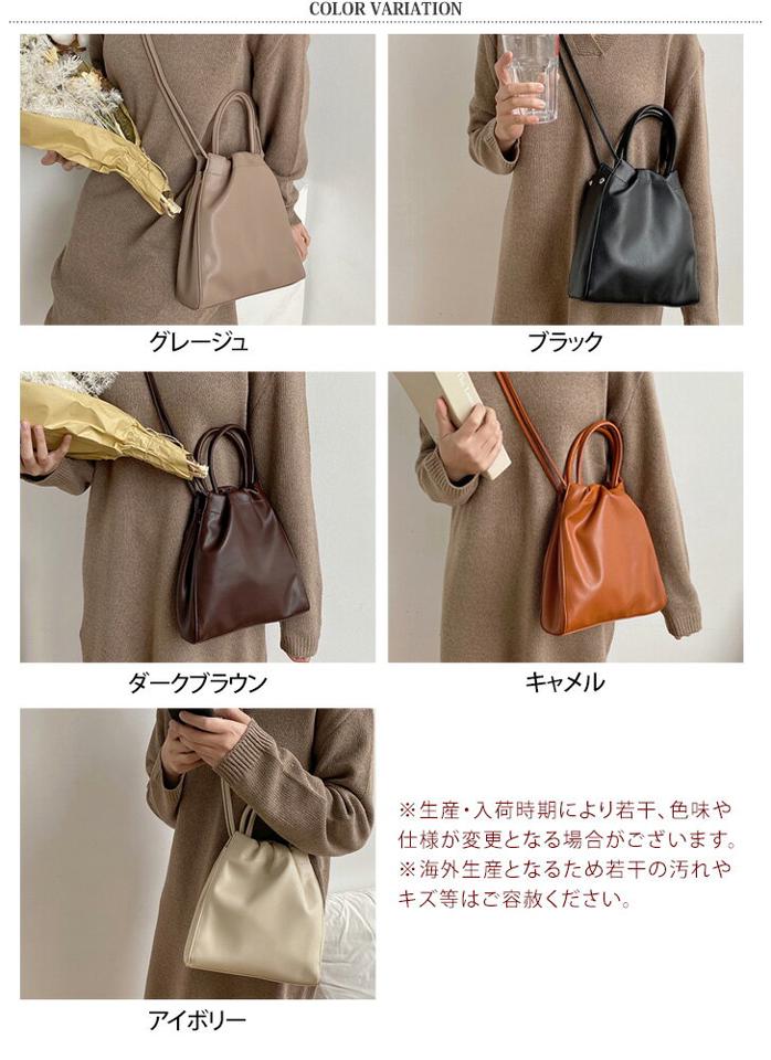2way ハンドルバッグ レディース ショルダーバッグ トートバッグ 斜めがけ 斜め掛け 大人 小さめ おしゃれ 可愛い 通勤 通学 軽量 軽い 肩掛け ミニバッグ かわいい きれいめ カジュアル シンプル