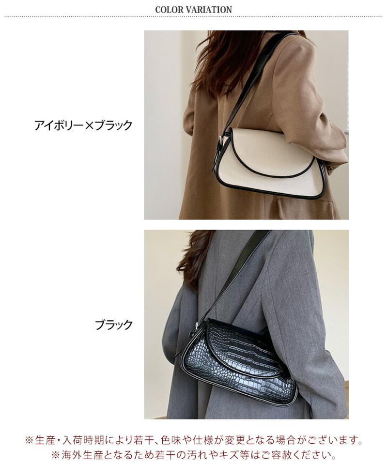 83％OFF★スーパーSALE！PUレザー クロコ型押し レディース バッグ ショルダーバッグ トートバッグ 小さめ おしゃれ 可愛い 通勤 軽量 肩掛け フラップ ミニバッグ 横 大人 上品 ワンハンドル かわいい スクエア きれいめ 2112ss50