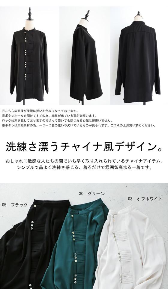 デザインボタンシャツ シャツ メンズ トップス 送料無料・再再販。(500)メール便可 クリスマス