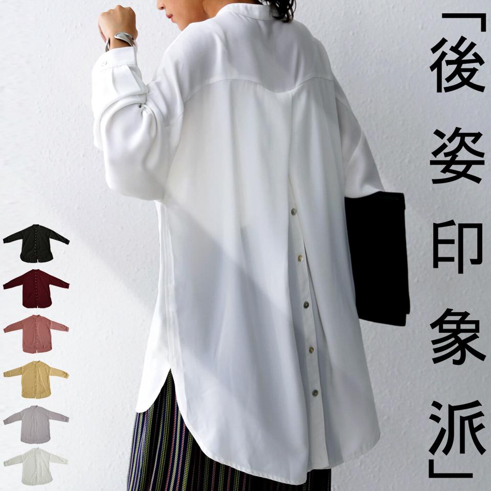 バックボタンシャツ シャツ レディース トップス 送料無料・(500)メール便可【238B】