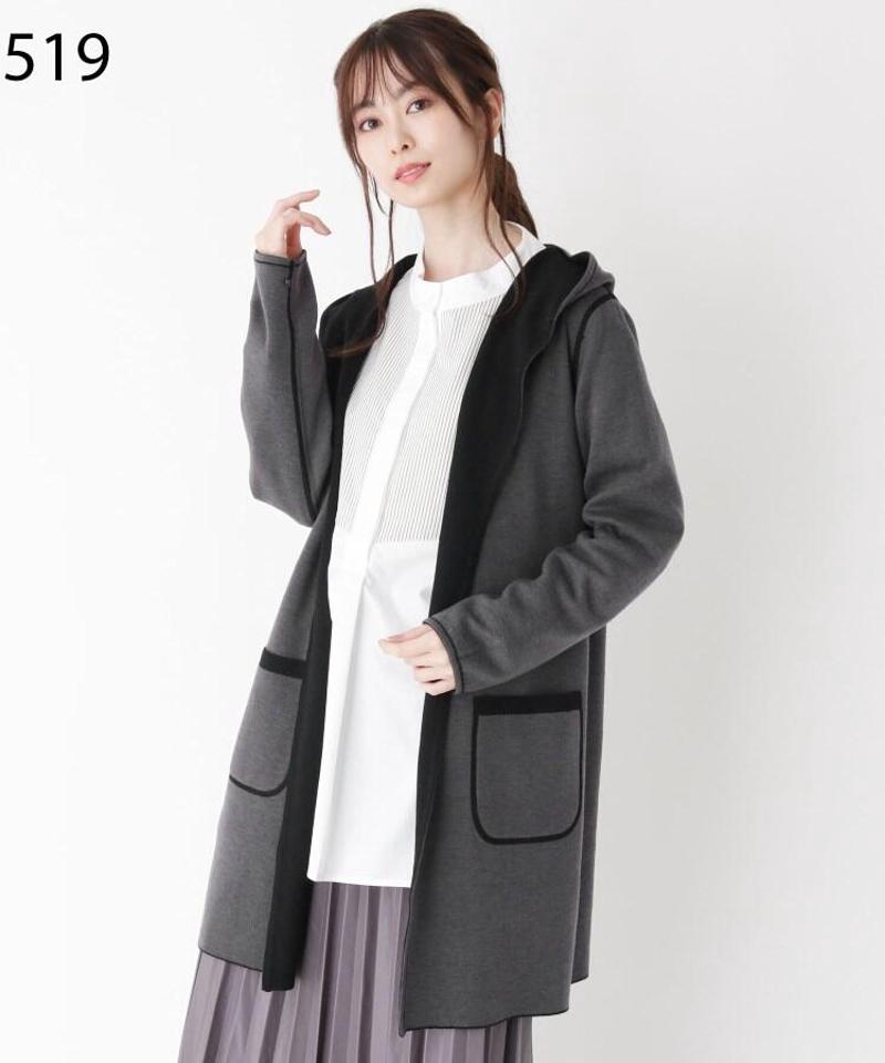 リバーシブルビッグフードカーディガン
