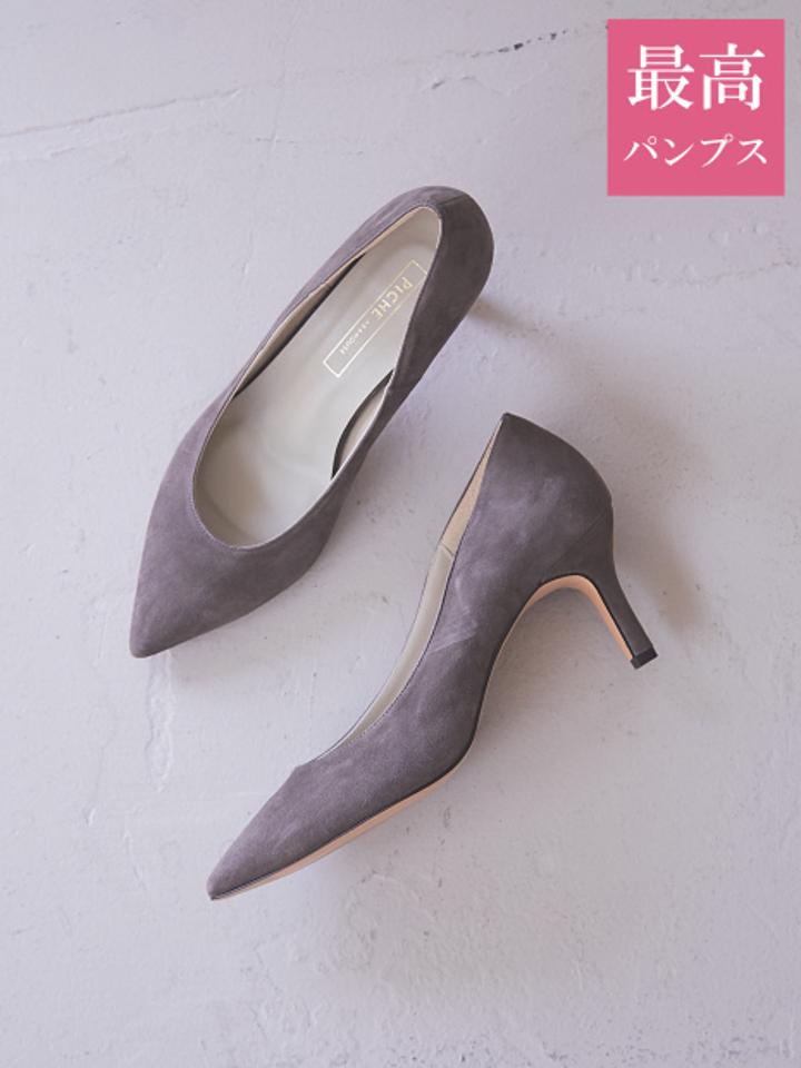 【最高パンプス/7cmヒール】美脚×快適 パンプス