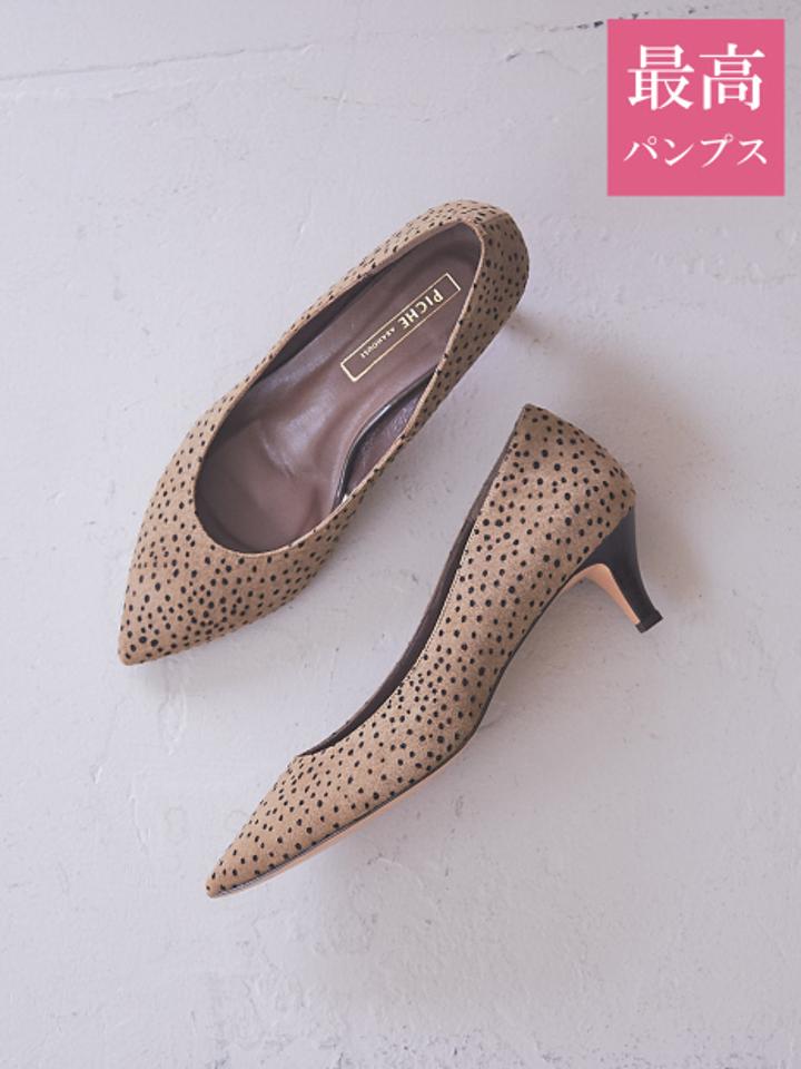 【最高パンプス/5cmヒール】美脚×快適 パンプス