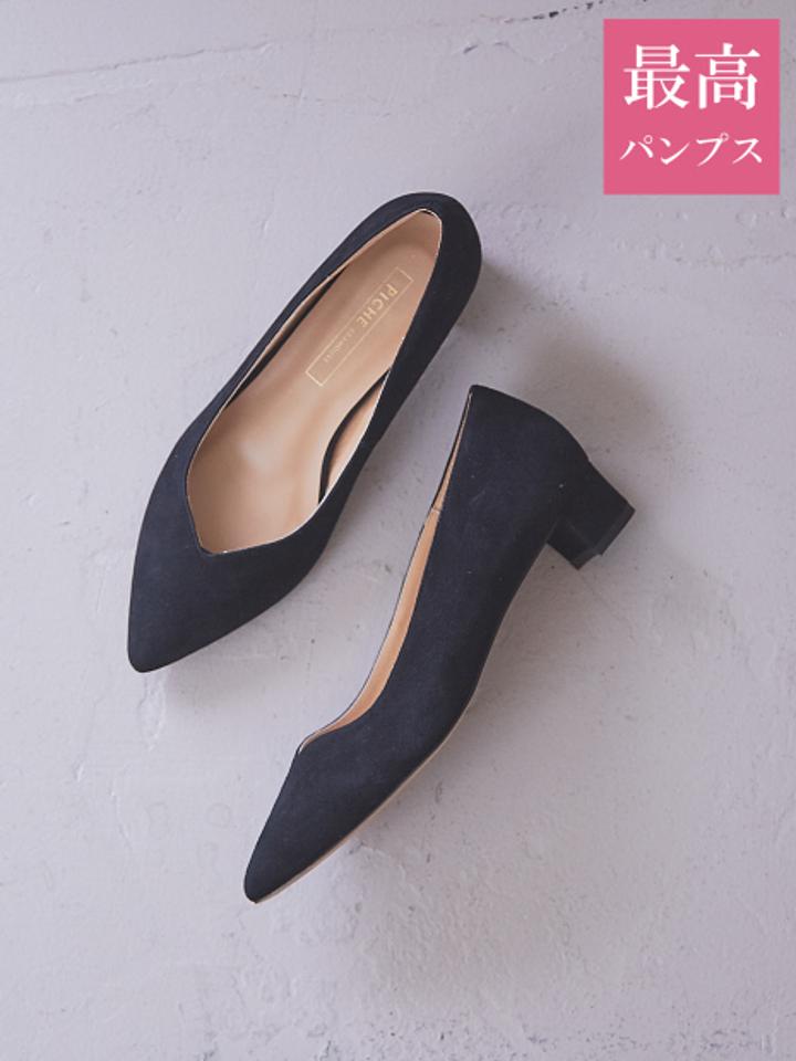 【最高パンプス/3cmヒール】美脚×快適 パンプス