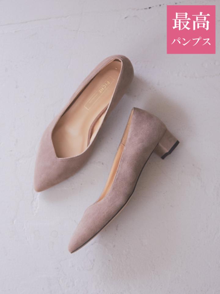 【最高パンプス/3cmヒール】美脚×快適 パンプス
