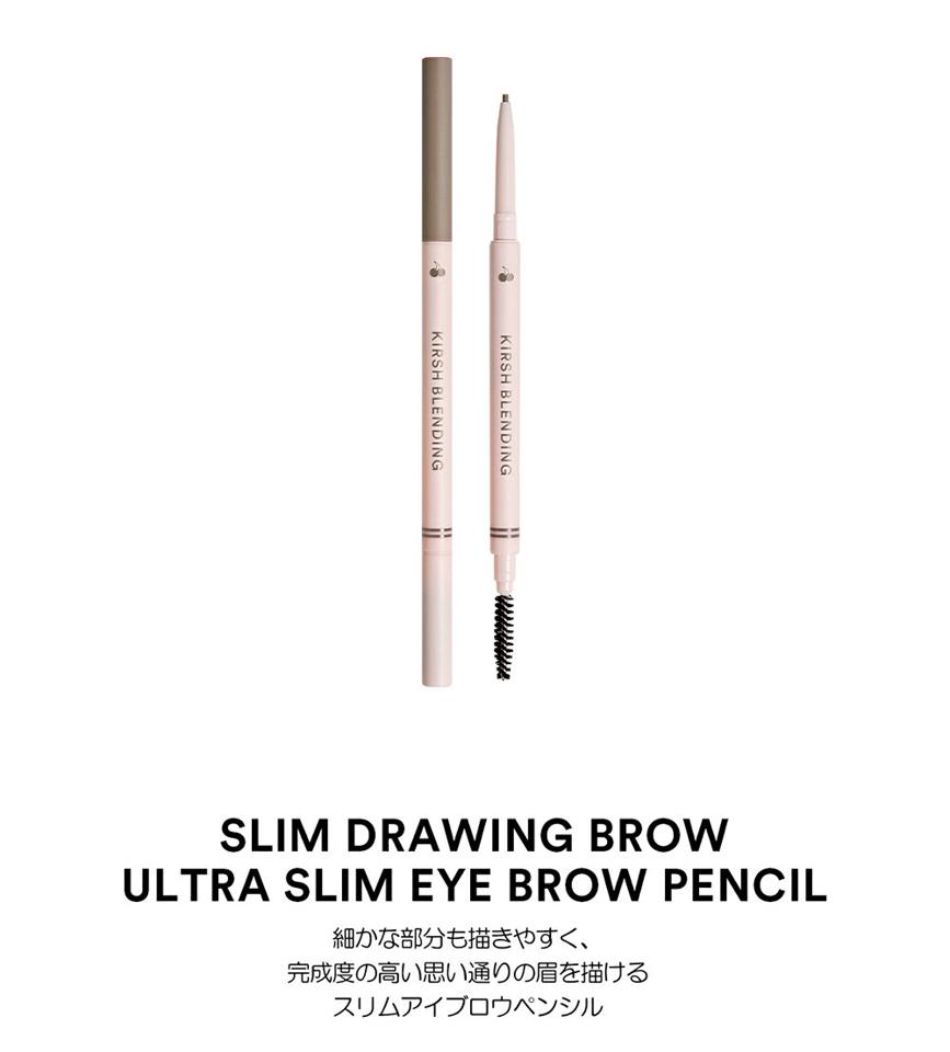 [キルシーブレンディング] スリムドローイングブロウ 02ナチュラルブラウン・50428 コスメ cosme 【MAKEUP】KIRSHBLENDING アイブロウ ペンシル 眉ペン まゆ毛 眉毛 スリム 細い ブラウン 茶色 韓国 韓国コスメ キルシーブレンディング【C限】
