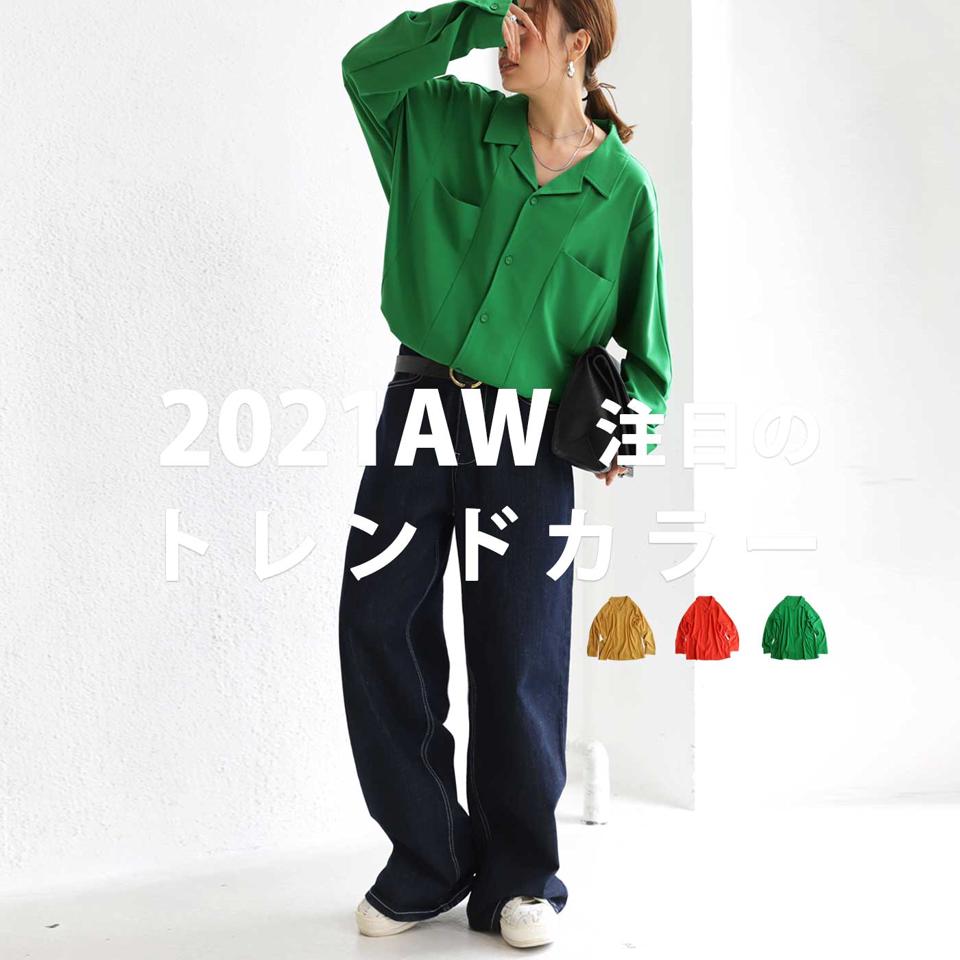 クリアランスバーゲン!期間限定開催!開襟 デザインシャツ シャツ レディース トップス・メール便不可 few