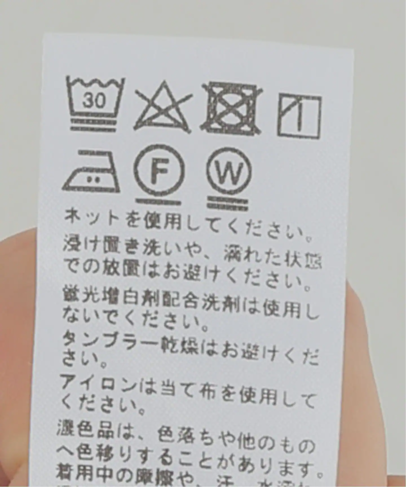 コットンエンブロイダリーロングスリーブTEE（JOURNAL STANDARD relume）