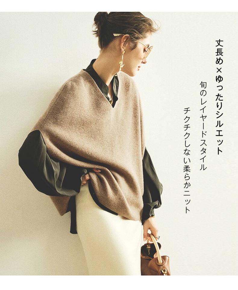 即納 ニットベスト レディース 大きいサイズ ニット トップス ベスト Vネック ノースリーブ ロング丈 シンプル 無地 カジュアル レイヤード 重ね着