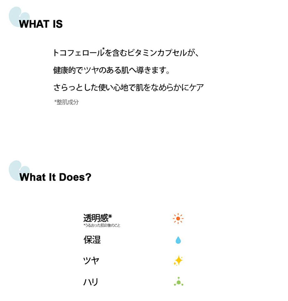 [スキン&ラブ] VCブライトニングセラム・51009 コスメ cosme 【SKINCARE】SKIN&LAB SKINANDLAB 美容液 セラム スキンケア ツヤ肌 保湿 ハリ パラベンフリー ヒアルロン酸 コラーゲン 韓国 韓国コスメ スキン&ラブ