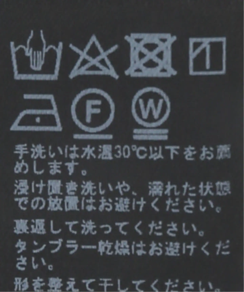 シャツコールビッグスキッパー◆（JOURNAL STANDARD relume）