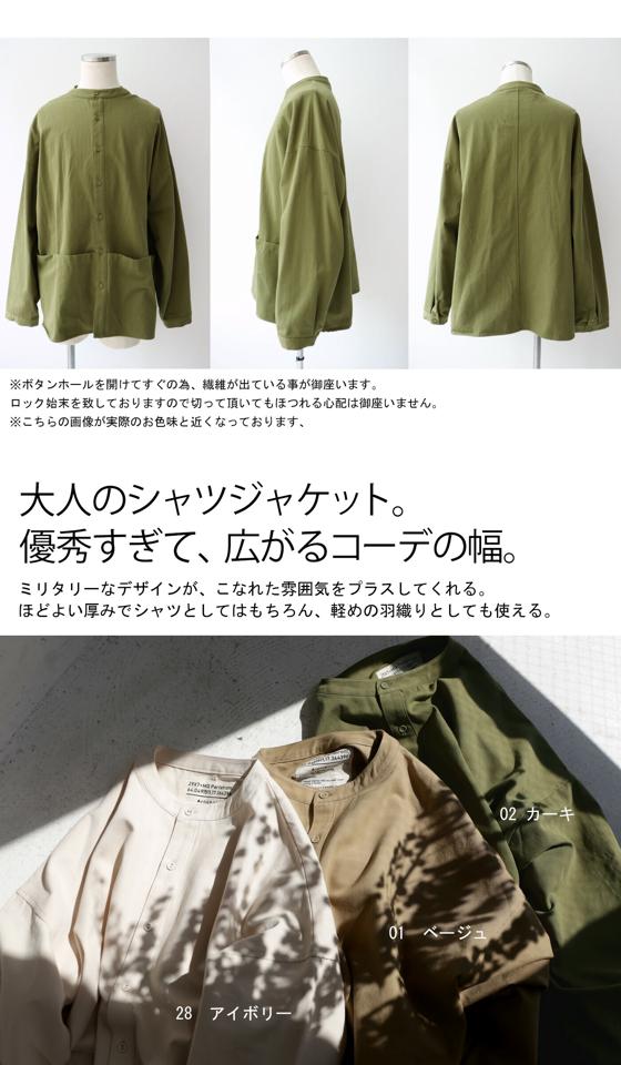 バンドカラーシャツ シャツ メンズ トップス 長袖 送料無料・メール便不可【Z】 few