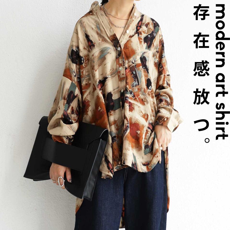 アート柄シャツ シャツ レディース 長袖 柄シャツ 送料無料・11月19日10時〜再販。(500)メール便可