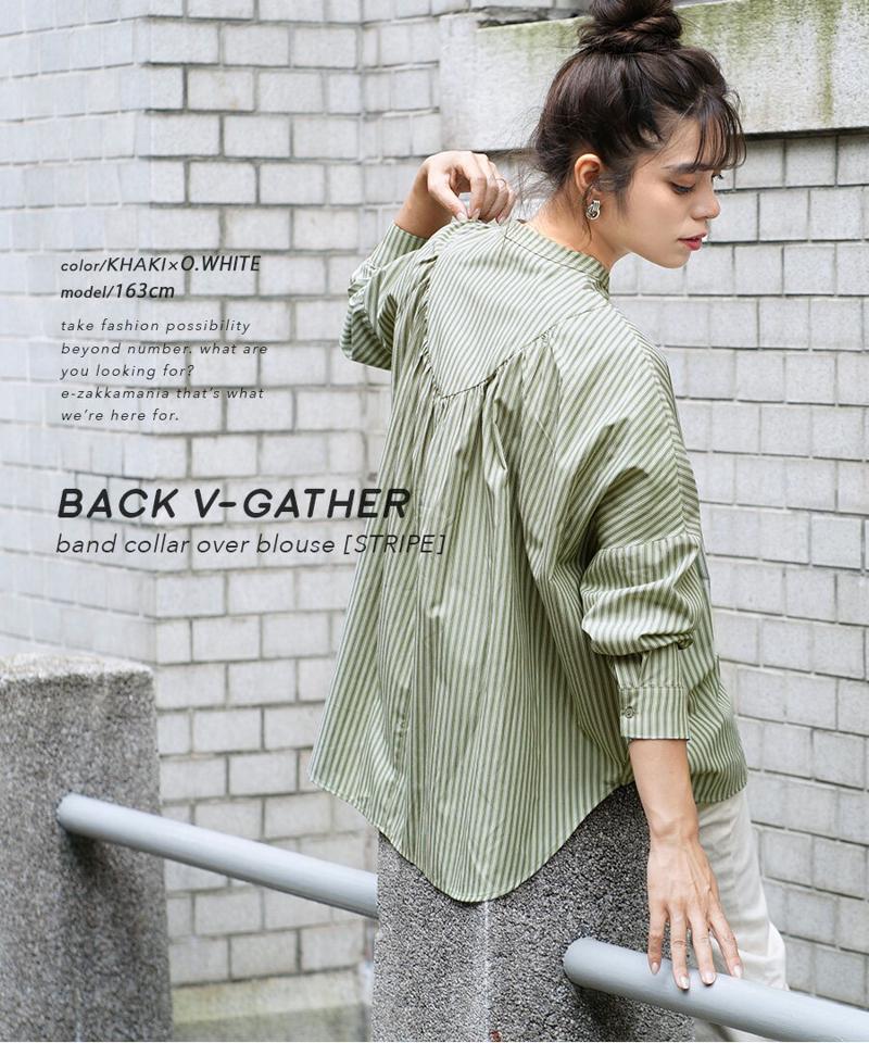 ブラウス / バックギャザー で旬の着こなしを。 レディース トップス シャツ ブラウス 長袖 長そで 綿混 コットン混 大きいサイズ ゆったり 春 【メール便可22】◆バックV字ギャザー バンドカラーオーバーブラウス［ストライプ柄］